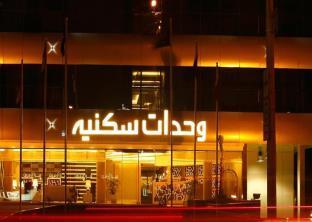 Meera Suites Riadh Exterior foto